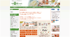 Desktop Screenshot of mirakuen.net